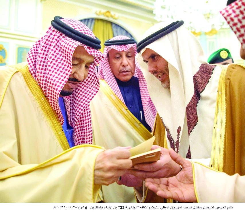 King Salman hosted a reception in honor of the guests of Janadriya festival at Al-Yamamah Palace in Riyadh on Sunday. The guests included writers and intellectuals. (SPA)