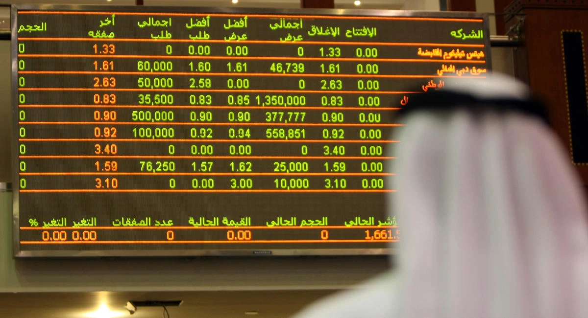 DGCX said it was working with Indian counterparts to explore alternatives after India’s three main stock markets announced they would stop licensing their indexes and securities abroad. (File Photo: AFP)