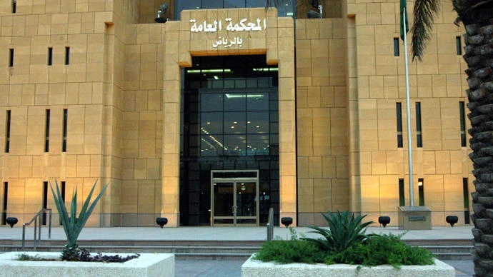 Saudi sentenced to death for joining terror cell