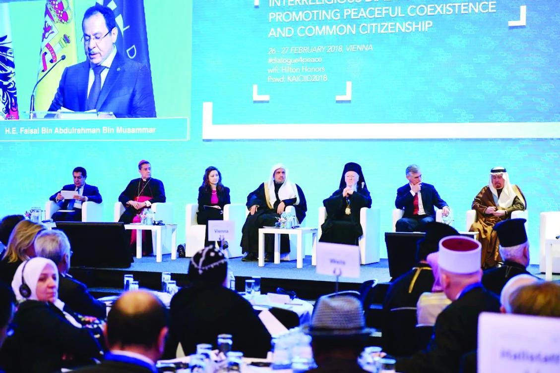 Speakers at a conference of religious and cultural leaders in Vienna on Monday called for respecting diversity to ensure peace and harmony in the world. (AN photo)
