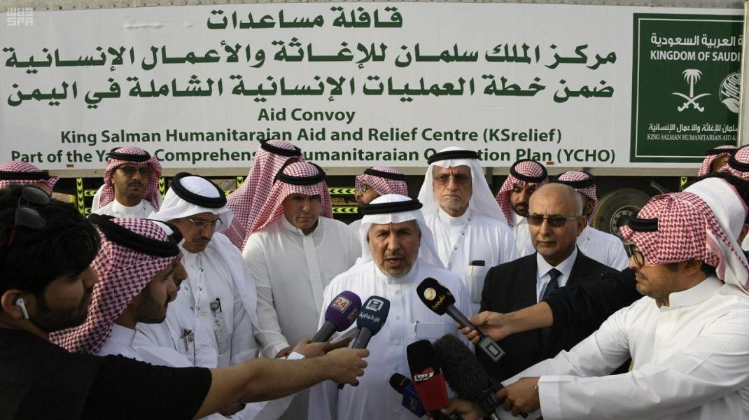 The King Salman Humanitarian Aid and Relief Center (KSRelief) dispatched 926 tons of aid to displaced Yemenis. (AN Photo)