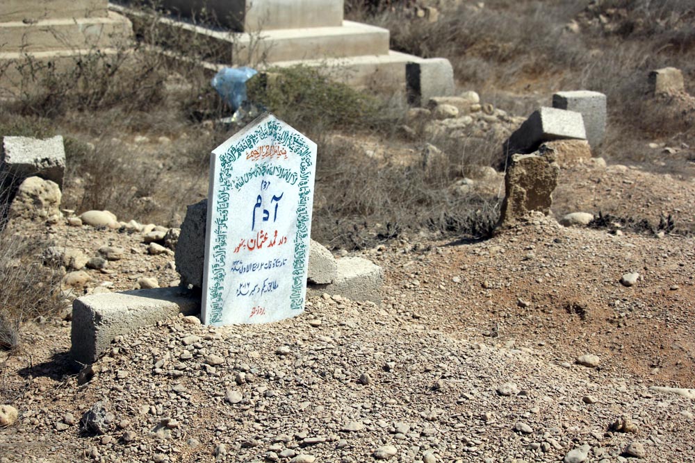Common people from the area had also been able to bury their loved ones until a boundary wall was built in 2016 (Photo Arab News/ M.F. Sabir)