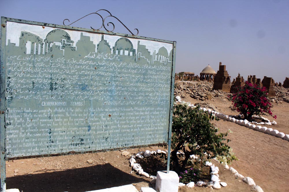 An information plaque for sharing history of the Islamic cemetry with visitors (Photo Arab News/ M.F. Sabir)