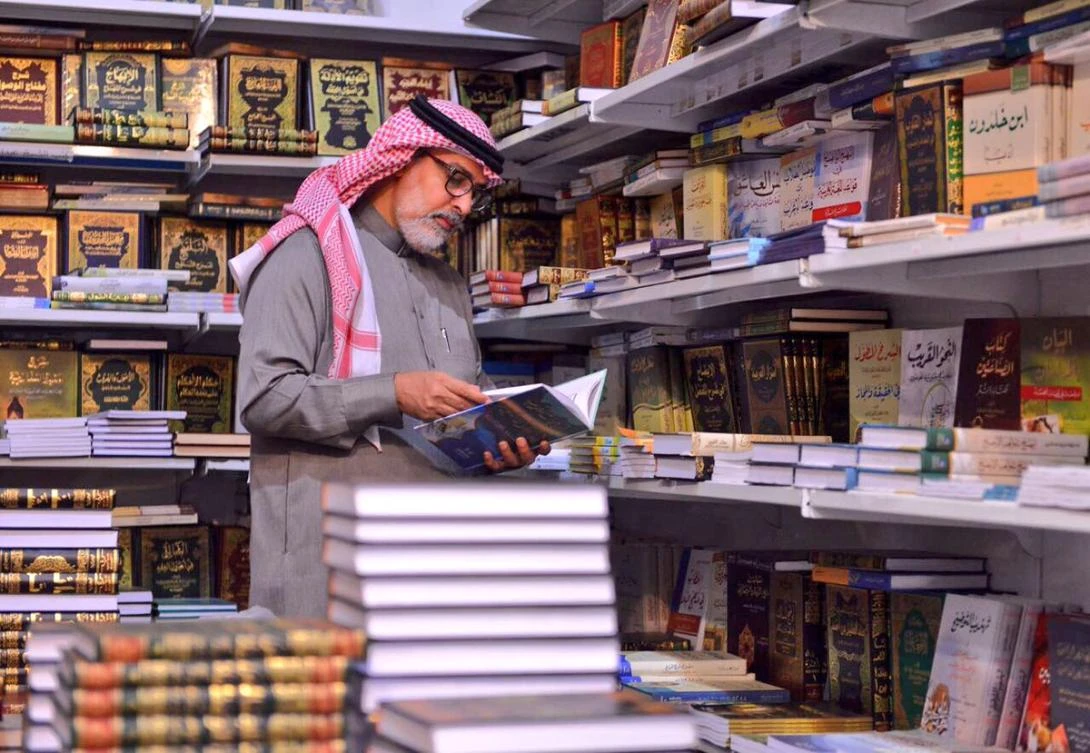 A Riyadh International Book Fair visitor can be seen in this file photo. (AN Photo)
