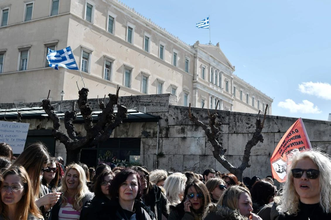 Protesters gather in front of the Greek parliament in central Athens last month during a demonstration against an educational reform law. Athens and its euro zone lenders are expected to flesh out a French-proposed mechanism presented in June, which will link debt relief to Greek growth rates. (AFP)