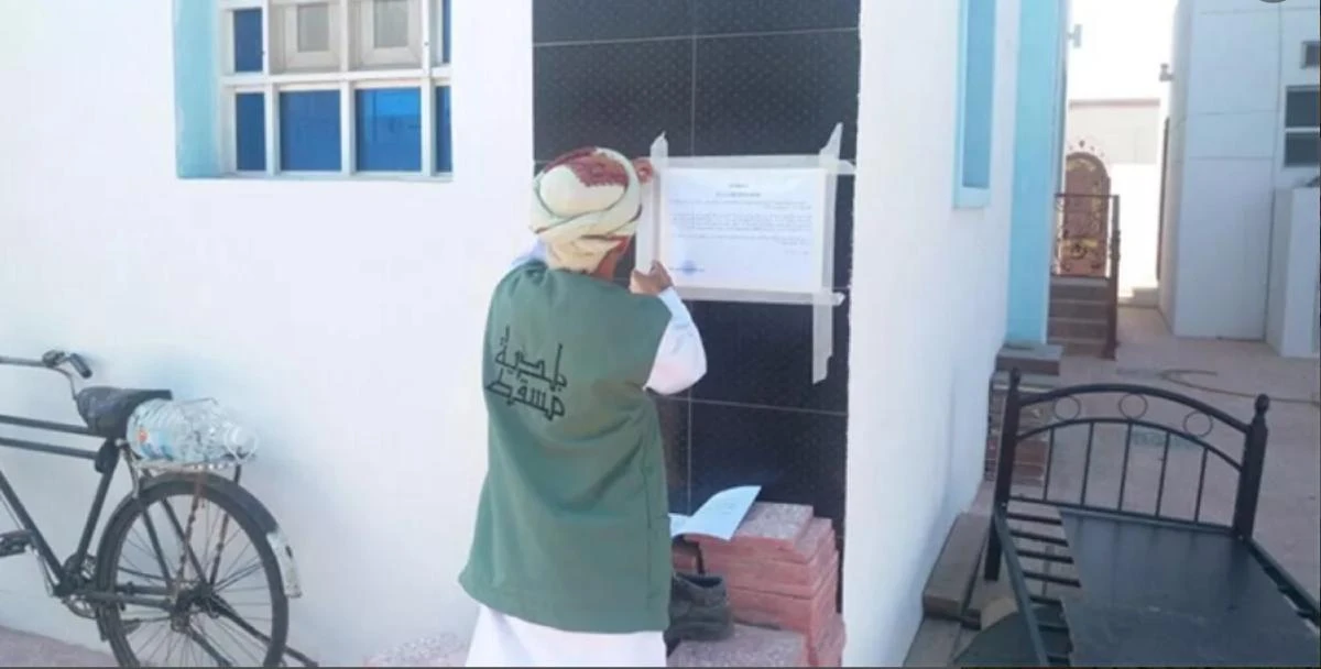 Unmarried Omani expatraites face eviction. (Photo courtesy: Muscat Municipality)