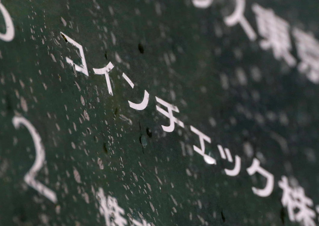Japan punishes seven cryptocurrency exchanges over lapses