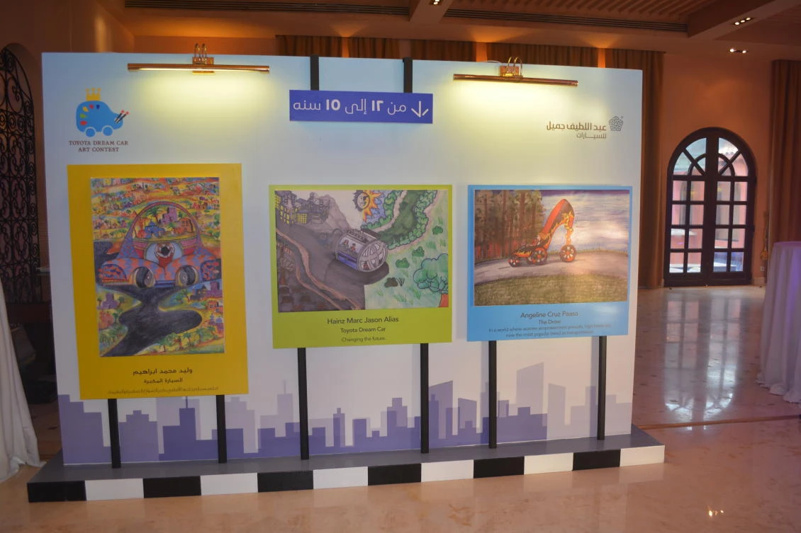The winners’ drawings will be sent to Japan, where judges will decide the best artworks from more than 80 countries. (AN photo)