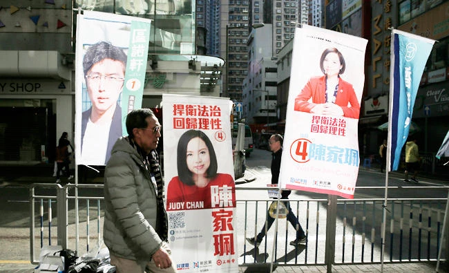 Campaign flags of Hong Kong pro-democracy by-election candidate Au Nok-hin, left, and Hong Kong pro-Beijing by-election candidate Judy Chan are displayed in Hong Kong, on Sunday. (AP)