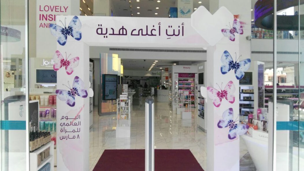 The campaign was held in five cities across the Kingdom, including Jeddah,
Riyadh, Dammam, Abha and Madinah.