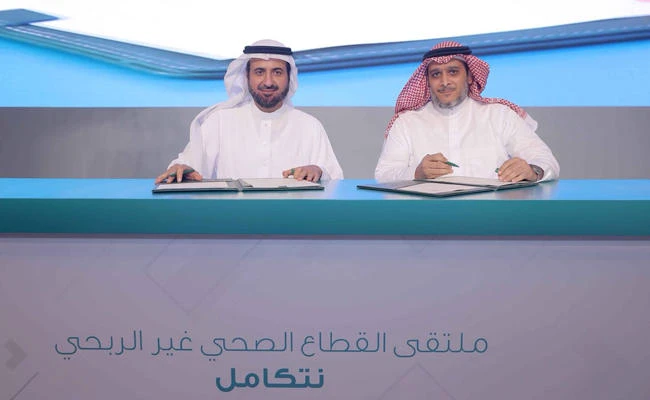 Minister of Health Dr. Tawfiq bin Fawzan Al-Rabiah and Yasser Joharji, chief executive officer of Nahdi Medical Company.