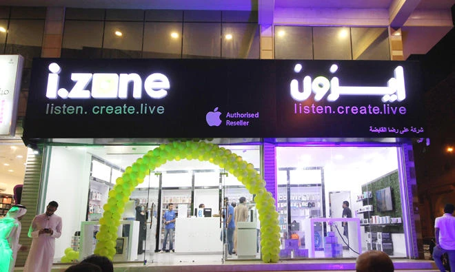 The new store is located in Ash Shawqiyyah on Sheikh Mohammed bin Jubair Road.
