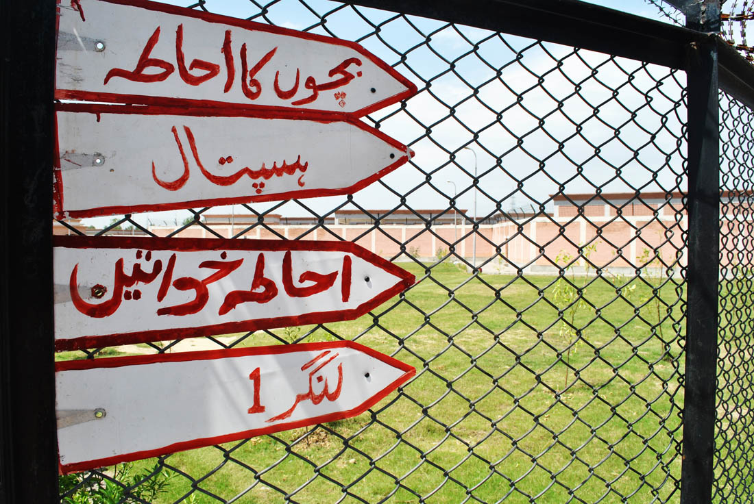 Indicators toward Women, Juvenile Sections and hospital inside prison. (AN photo by Saba Rehman)