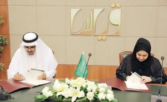 Saudi families to get better help under evaluation upgrade