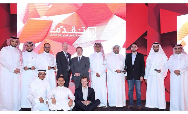 Winners of the first batch of the Taqadam program along with officials from the government and private sectors.