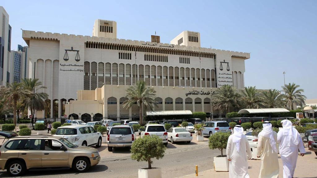 Court in Kuwait City. (AFP)