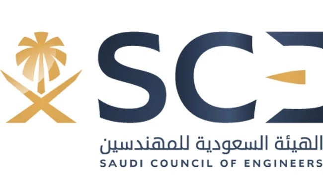 Safety Design in Buildings meet on April 18