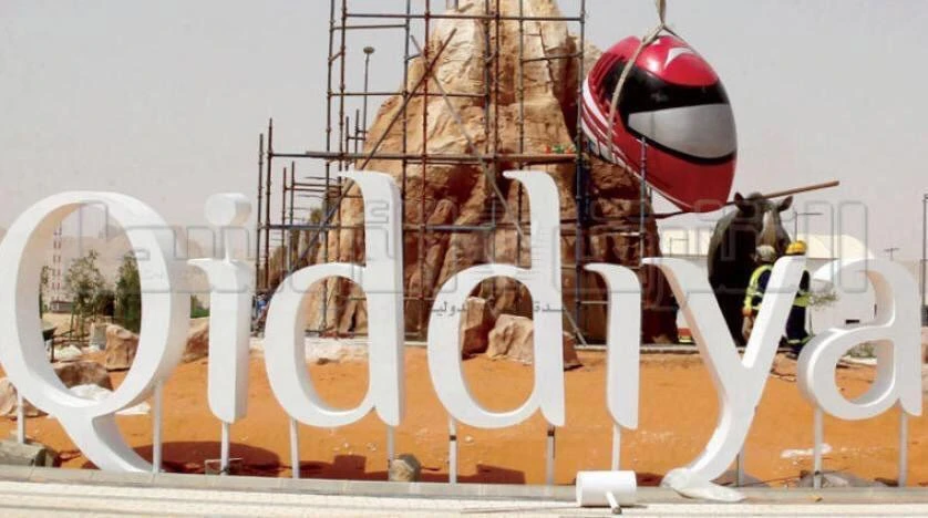 Qiddiya is the first integrated cultural sports entertainment destination of its kind in Saudi Arabia and will include 6 integrated sectors covering more than 300 diverse activities. (Photo courtesy of Al-Eqtisadiah)