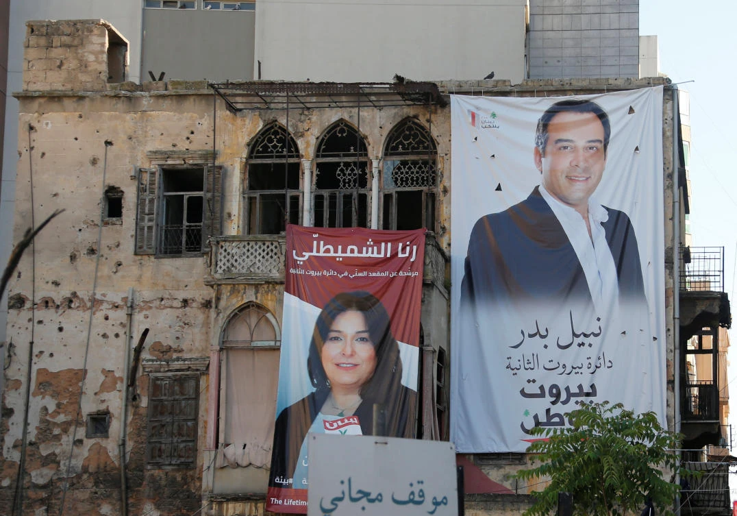 Posters of Lebanese parliament candidates are seen on a building in Beirut, Lebanon April 23, 2018. (Reuters)