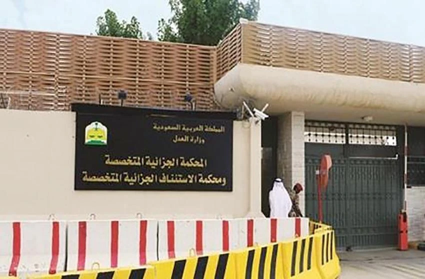 Two suspects on trial at the Specialized Criminal Court in Riyadh for terror-related charges. (SPA)