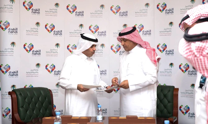 Labor ministry partners with Al-Nahdi to train Saudis