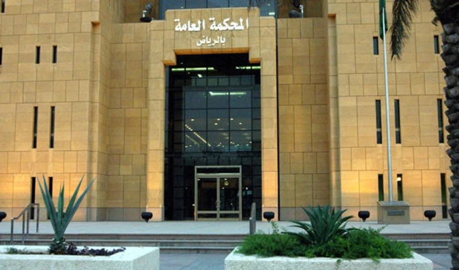 Special Criminal Court in Riyadh. (SPA)