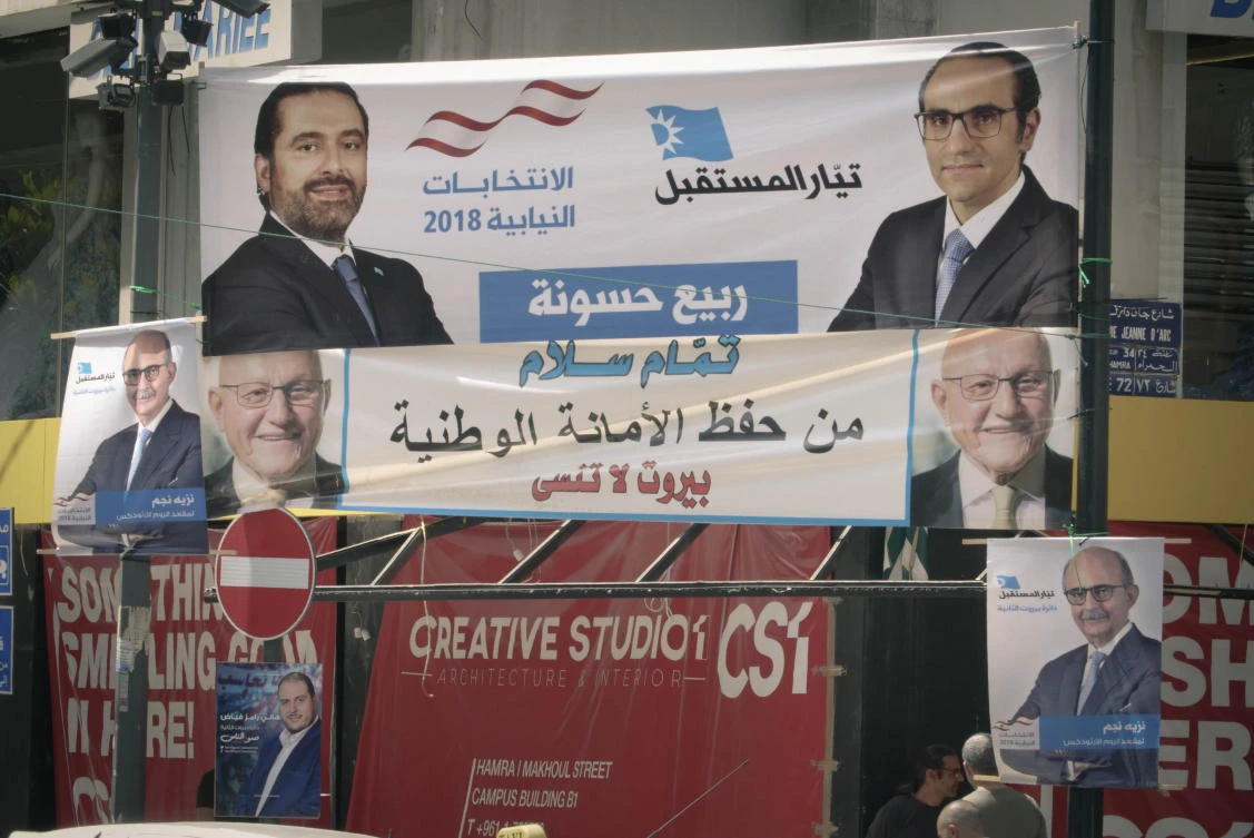 Political posters and banners promoting Lebanese candidates are blanketing Beirut’s infrastructure. (AN Photo / Tariq Keblawi)