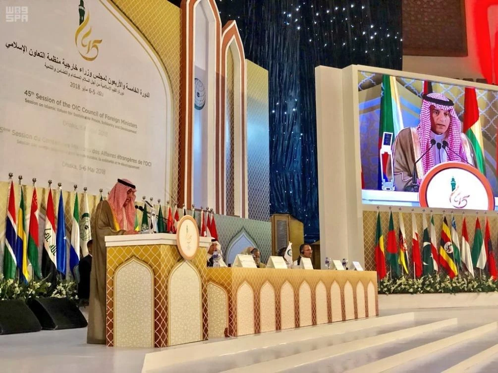 Minister of Foreign Affairs Adel Al-Jubeir attended the meeting of the 45th session of the Council of Foreign Ministers of the Organization of Islamic Cooperation (OIC) member states held in Dhaka on Saturday. (SPA)