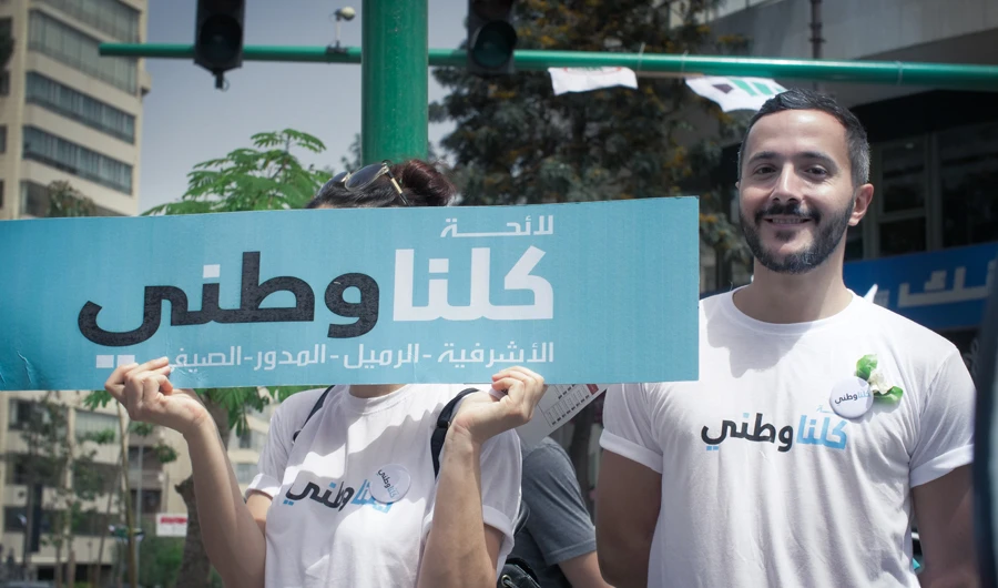 Lebanon holds first elections in 9 years
