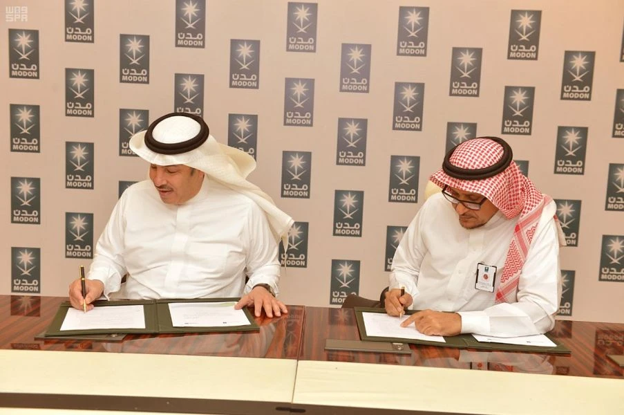 Saudi Aramco signs MoU to develop cities, empower local communities