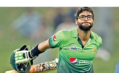 Pakistani Cricketer Imam Ul Haq. (AP)
