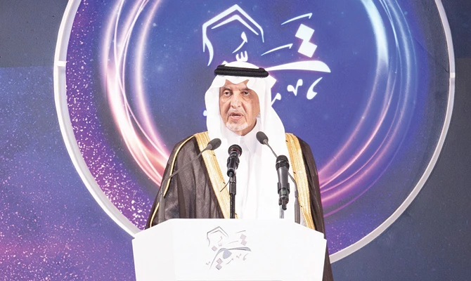 Winners of 9th Makkah Award for Excellence honored in Jeddah