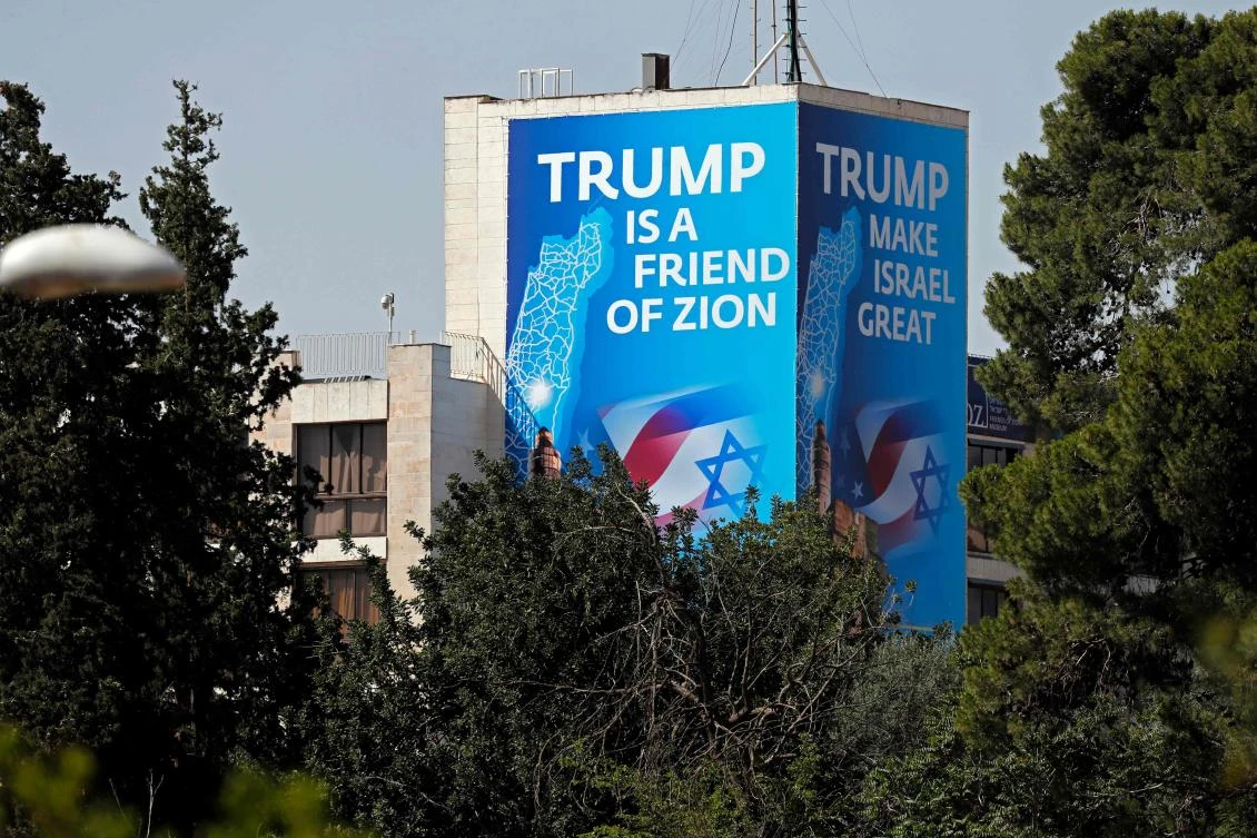 US Embassy in Jerusalem to open with initial staff of 50