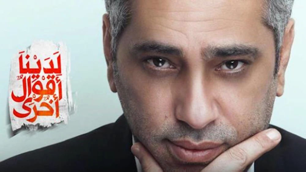 Egypt’s Al-Adl Group drops song by Lebanese singer Fadl Shaker over legal status