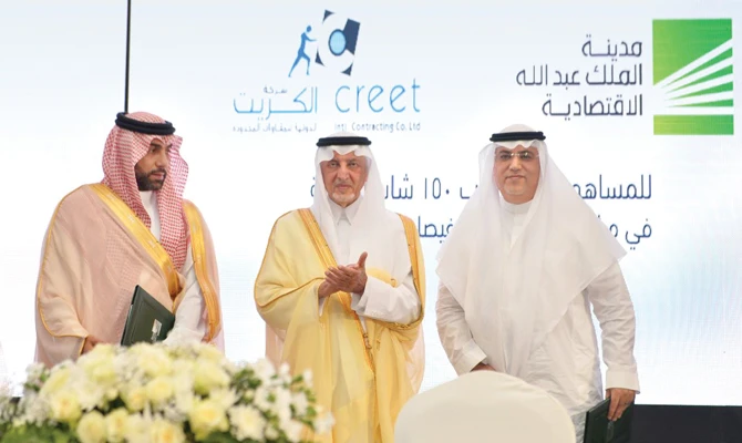 Makkah Gov. Prince Khaled Al-Faisal at the ‘Tomouh Forum’ in Jeddah on Monday. (AN photo)