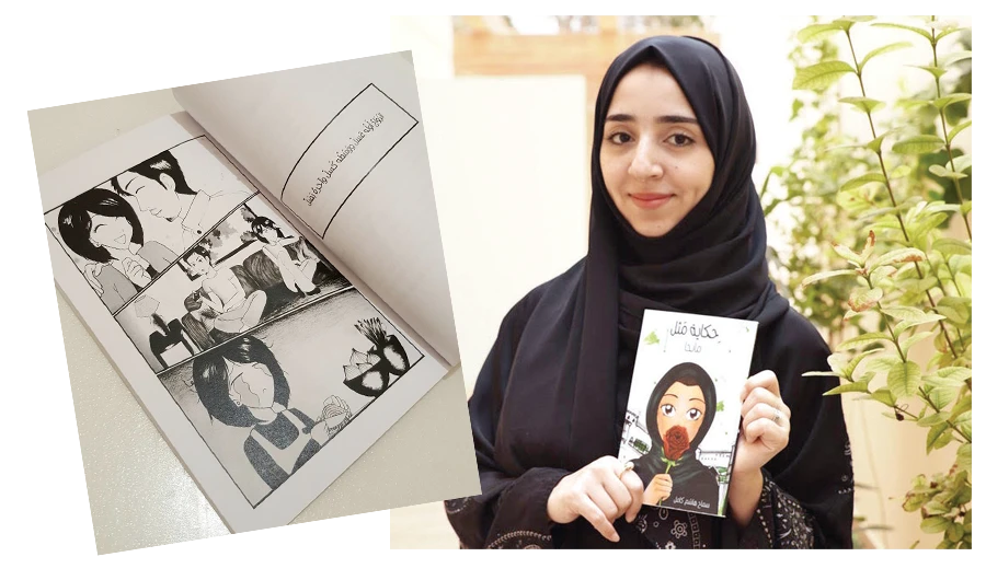 Netflix selected Samah Kamel to do a workshop that introduced manga art and techniques at Jeddah’s Comic Con 2018.