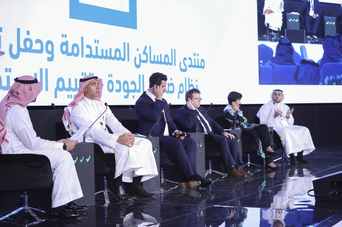 The forum was attended by global experts, decision makers and local market specialists.