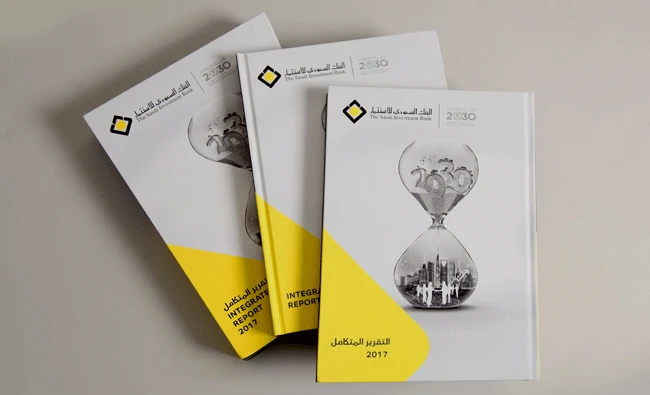 SAIB’s 1st integrated annual report lauded