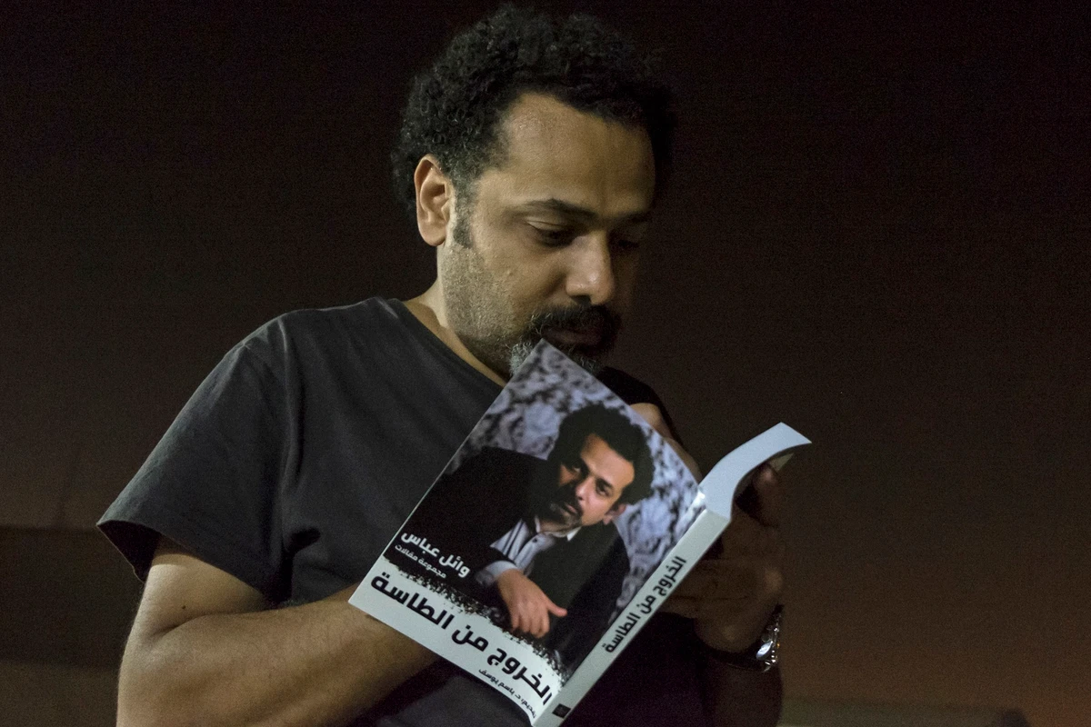 Egypt detains activist blogger amid new wave of arrests