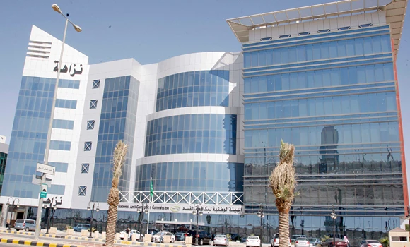 The main office of the National Anti-Corruption Commission (Nazaha) in Riyadh. (AN file photo)