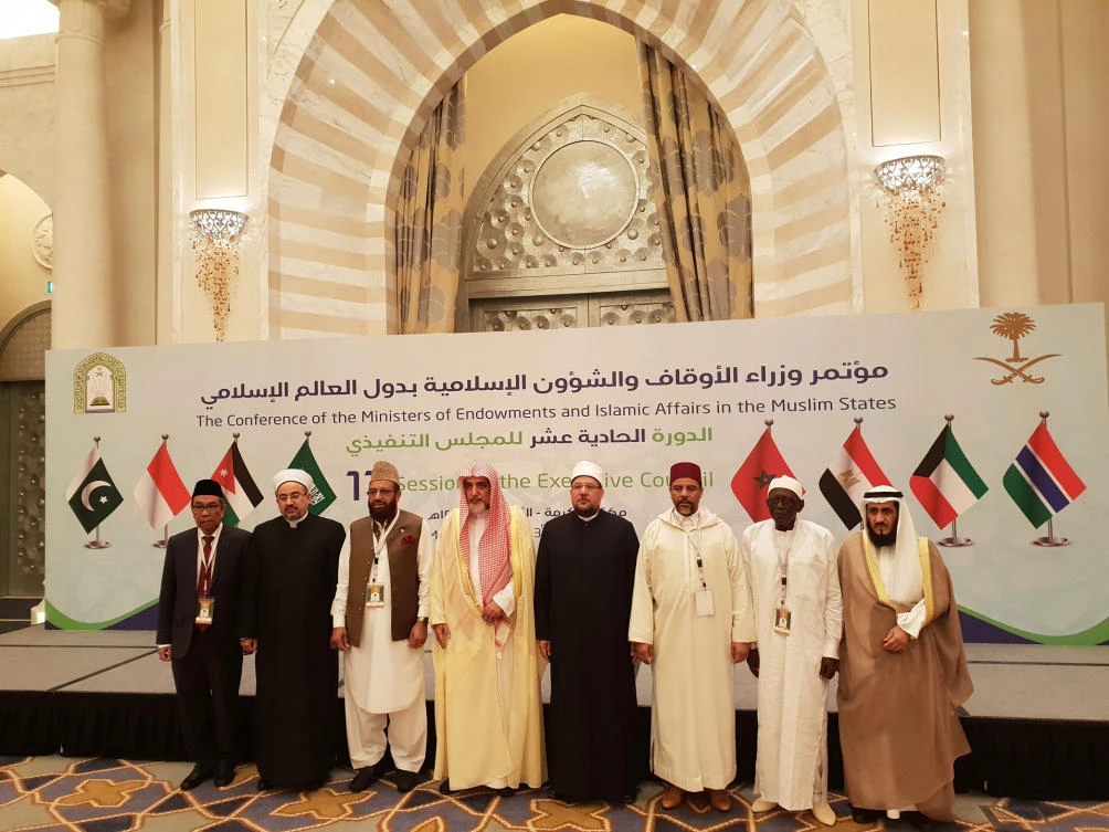 Ministers from Saudi Arabia, Jordan, Pakistan, Egypt, Gambia, Indonesia, Kuwait and Morocco participated in the session.