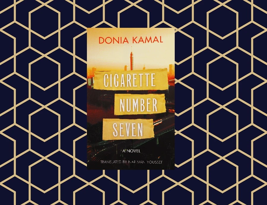 Donia Kamal’s writing is even-tempered and her narrative is rooted in history, making for a captivating read. (Photo supplied)