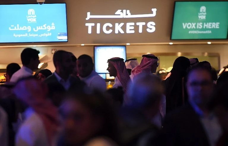 Blast from the past: this is how Saudi cinema licenses looked like 44 years ago