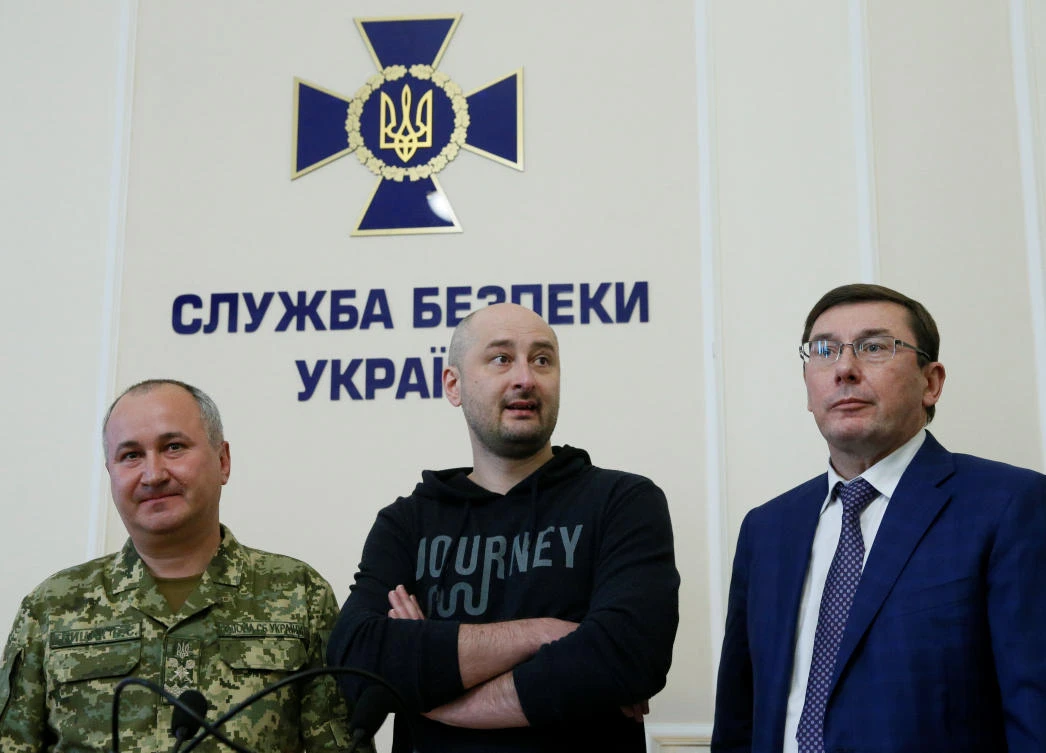Kiev seeks to reassure West over staging of Russian journalist’s murder