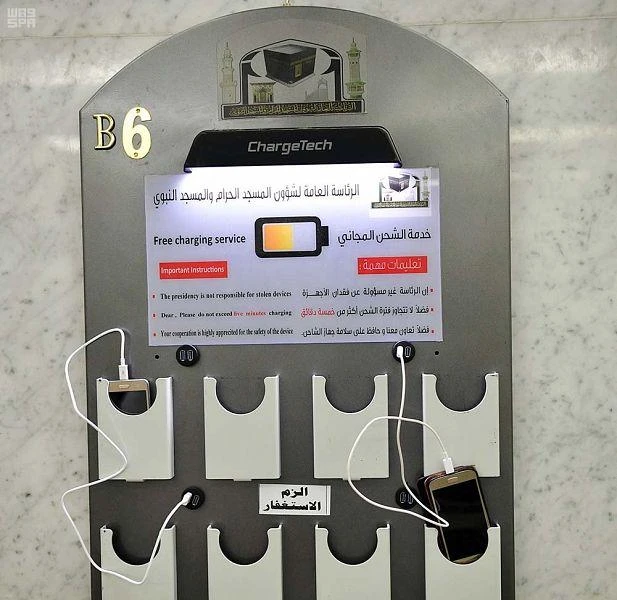Holy Mosques install lockers for worshippers seeking Itikaf during Ramadan