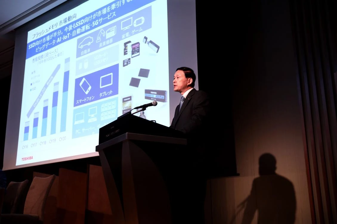 Bain says will help Toshiba Memory pursue big acquisitions