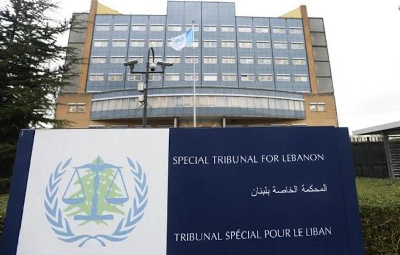 File Photo showing the exterior of the Special Tribunal for Lebanon, La Hague, Netherland. (Getty Image)
