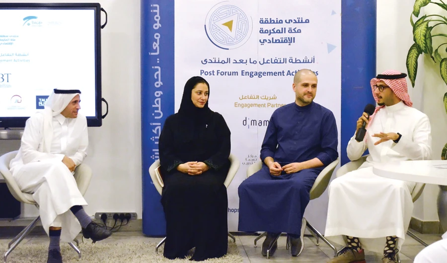 The recent growth of women’s sport in Saudi Arabia, and the important role it will play in the future, is one of the areas that has generated a lot of discussion. (AN photo)