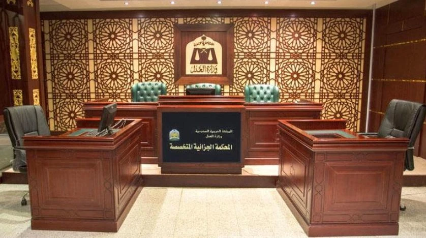 The interior of the Saudi Arabian Specialized Criminal Court can be seen in this file photo. (Asharq al-Awsat)