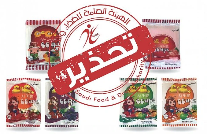 Photo showing the Food and Drug Administration (FDA) warning related to plastic in some types of candy, Riyadh, Saudi Arabia, May 7, 2018. (SPA)